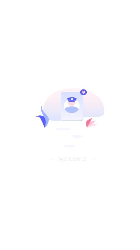 店铺采集app