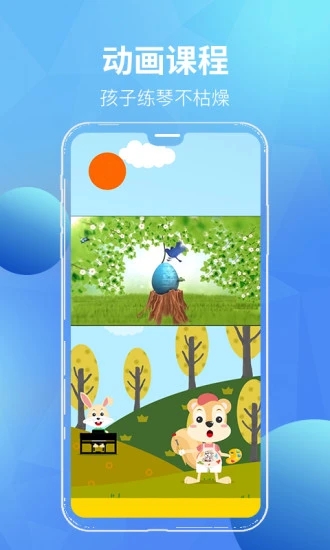 汤米兔学生版app