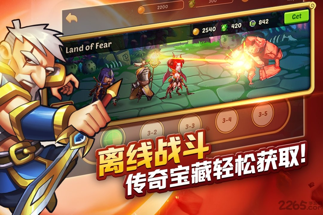 放置奇兵联想版本