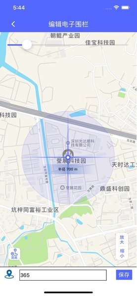 韩福gps宠物牛羊定位器