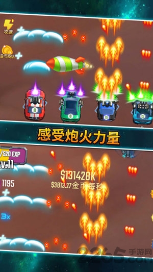 汽车塔防手机版