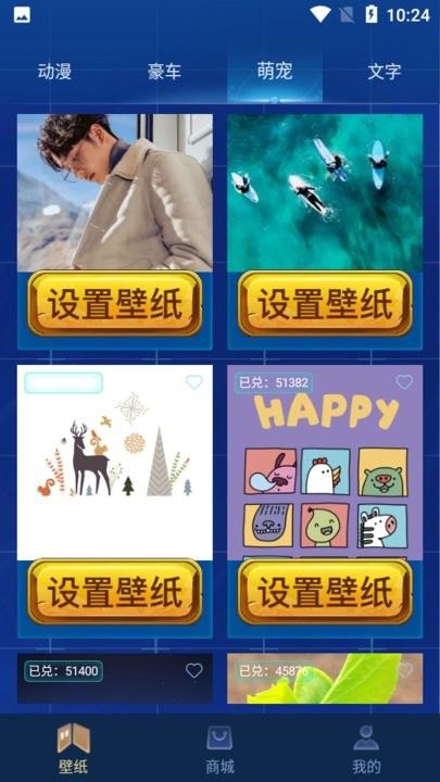 和平暖暖app