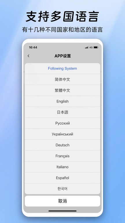 finalcamx行车记录仪 finalcamx安卓下载
