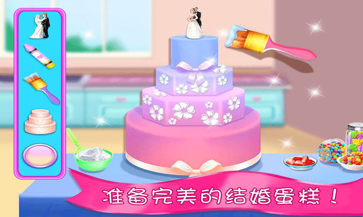 冰雪公主的婚礼最新版下载