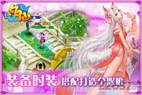 凡仙九游版本