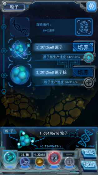 物种起源单机破解版(origin)