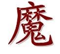 陌七魔盒手机版