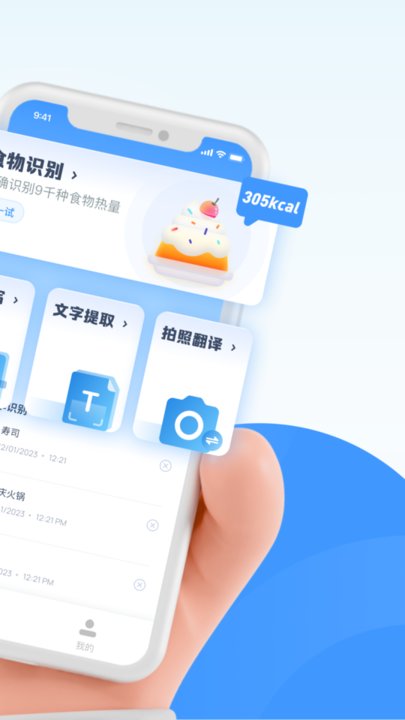 南北扫描手机版