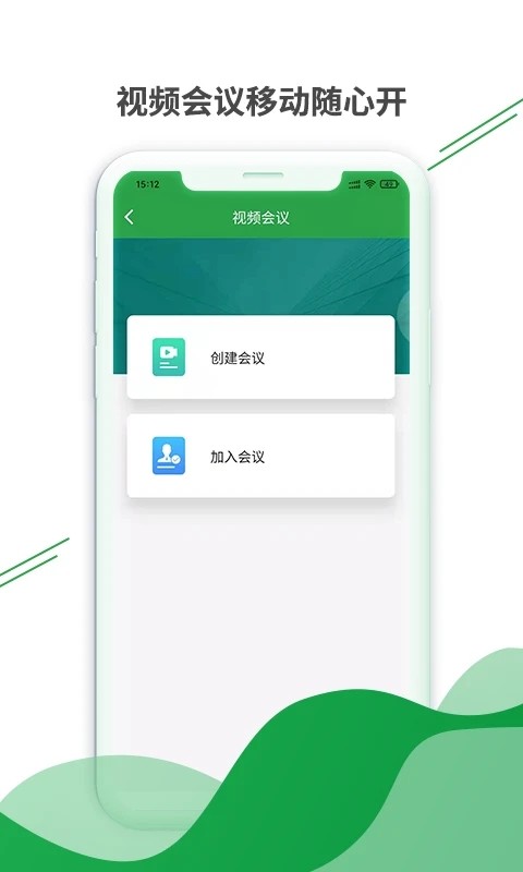 掌无界医生版软件