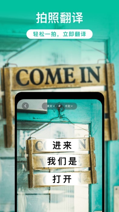 全能实时扫描app