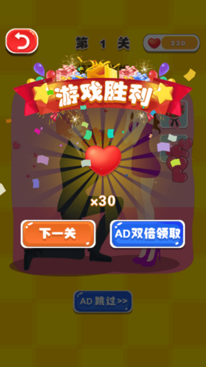 推理达人手游