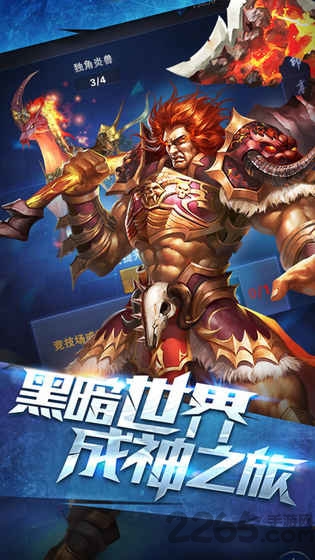 末日纪元手游