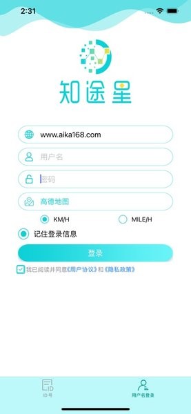知途星官方app(ZTX GPS)