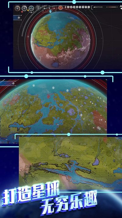 平行太空破坏模拟器最新版