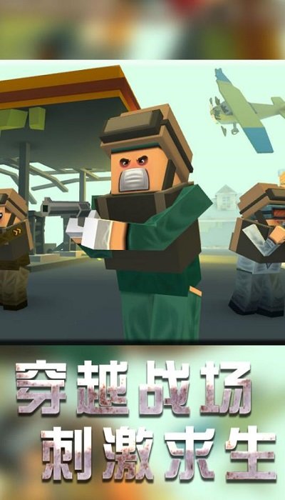 战地机甲模拟九游版