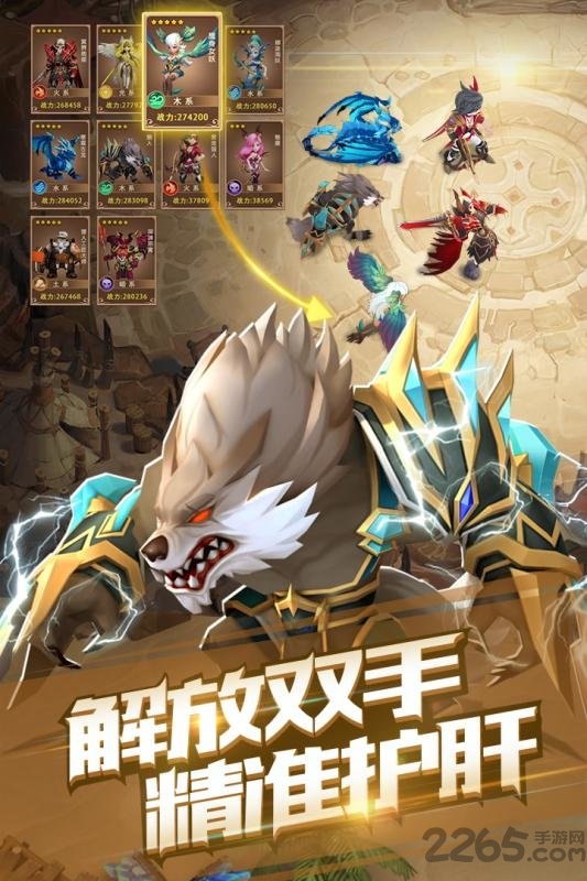 魔法学徒的一天手游