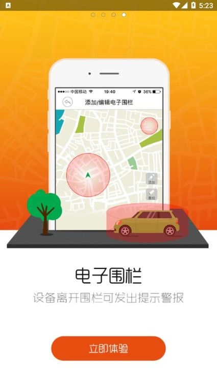 魔环app官方下载最新版