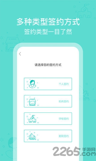 芬享艺术家app下载