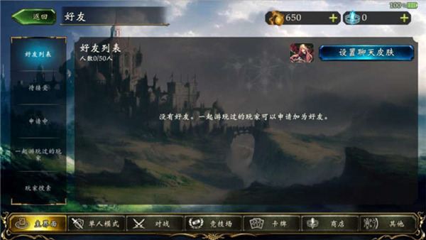 影之诗国际服玩法攻略