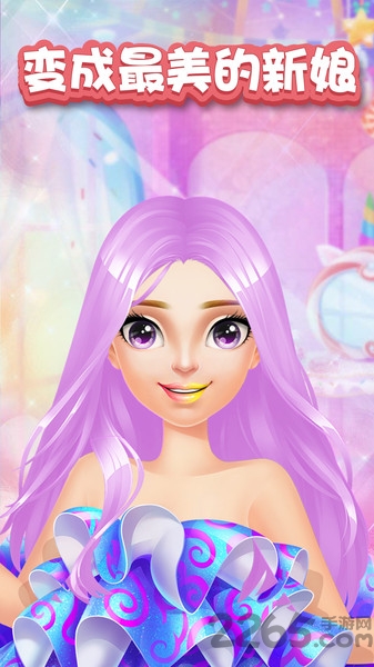 公主梦幻婚礼美容游戏