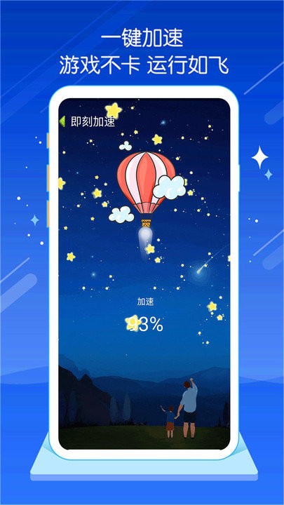 手机管家清理垃圾客户端