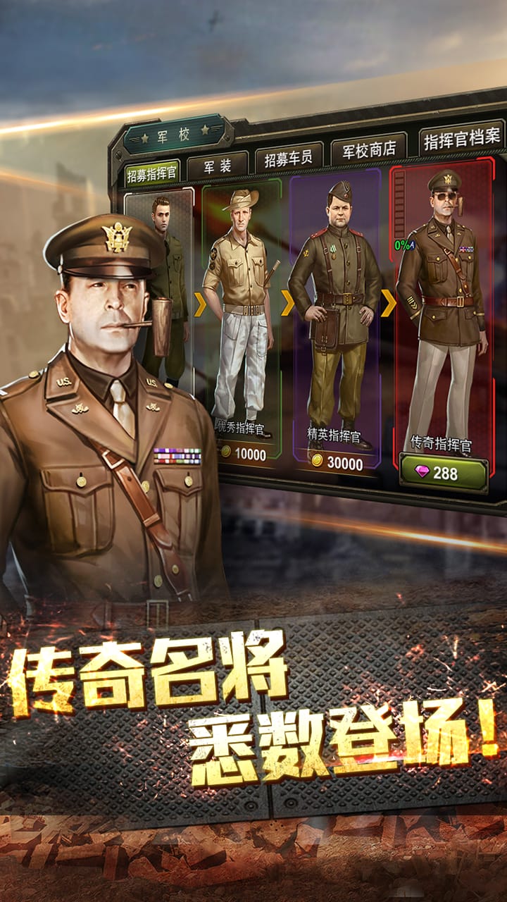 钢铁巨炮pad正版
