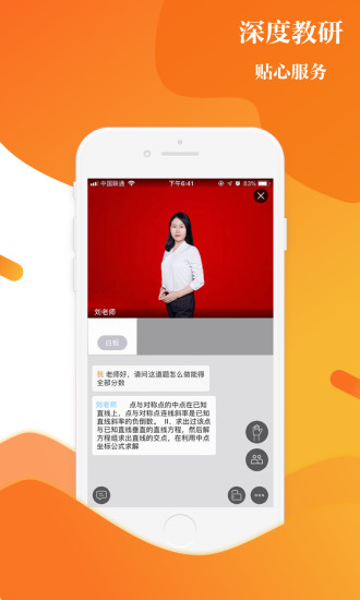 上清北官方版