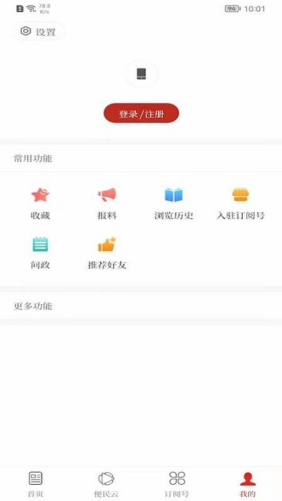 弥勒头条app
