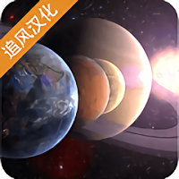 创造行星的游戏