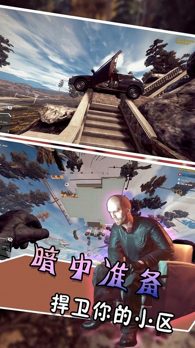 逃离特工行动游戏下载