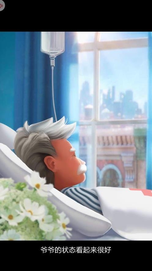 神秘大明星游戏