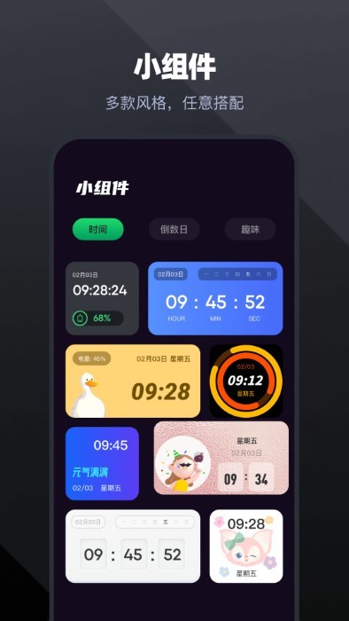 手机管家工具app官方版