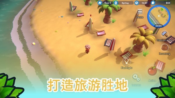 海岛之魂手游最新版(SOTI)