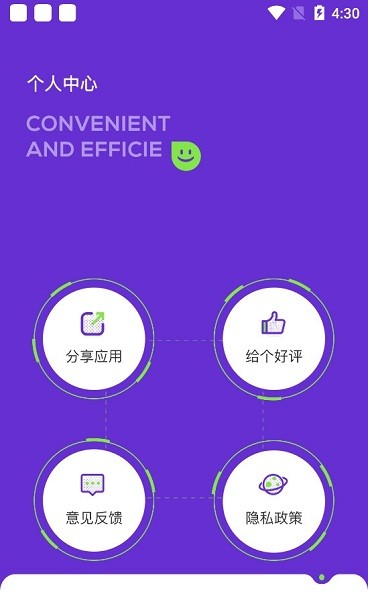 more fans壁纸app