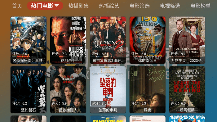 小脑斧box电视版下载