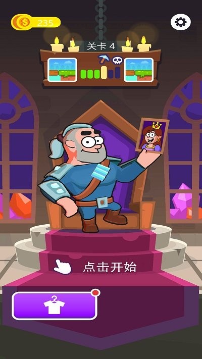 搭桥比赛最新版下载