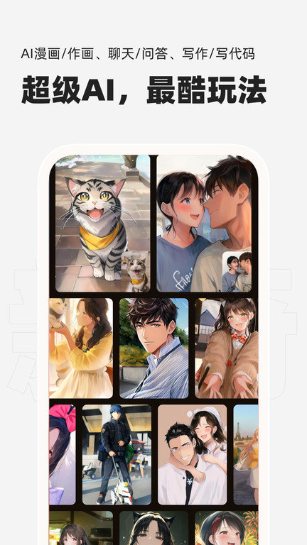 微泡泡app下载