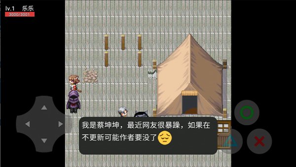 狗头危机手机版