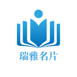 瑞雅名片app