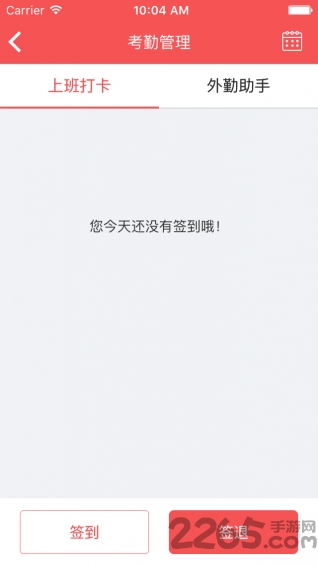 红荔网app 红荔网手机版下载
