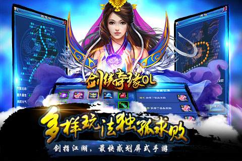 剑侠奇缘井中月内购破解版