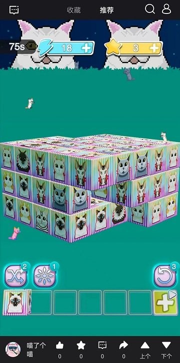快鱿快游戏平台app