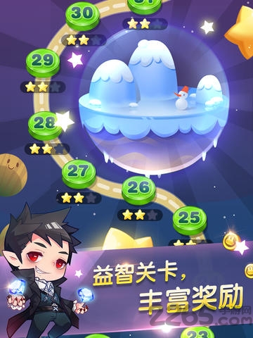 天天星连萌官方版
