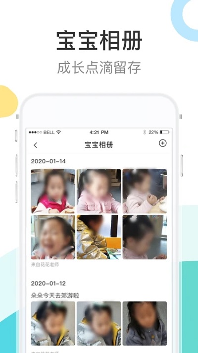 7Kid家长端官方版