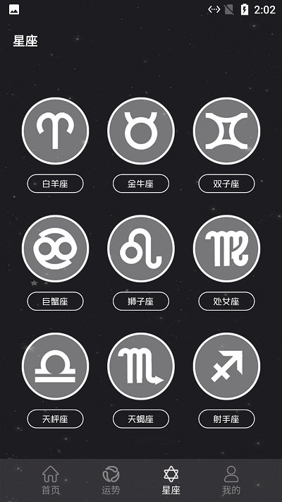 小白取名宝最新版