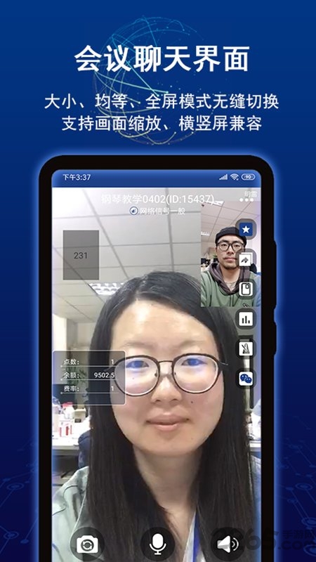 直面app