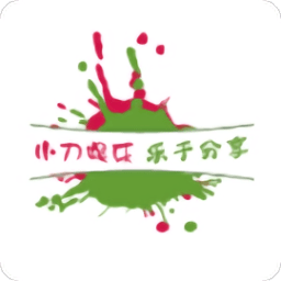 小刀娱乐网最新版