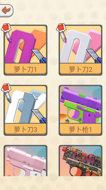 蓝月战将手游