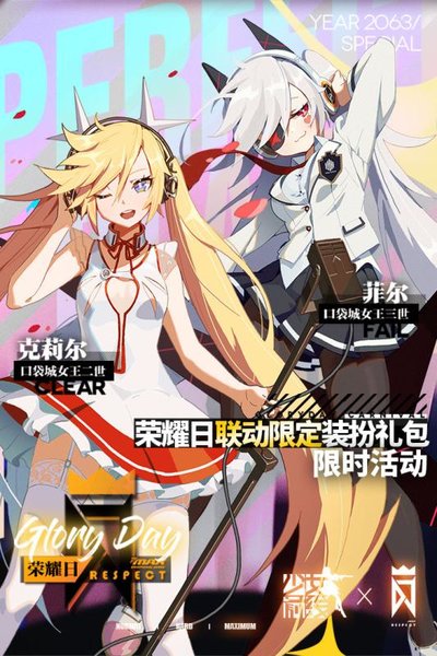 少女前线免root反和谐版