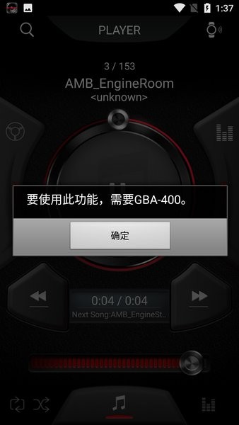 卡西欧gmix安卓